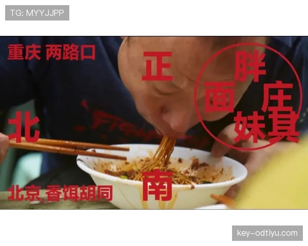 唐佳豪训练完直接打车去米其林三星，这自律和奢侈混搭得有点离谱