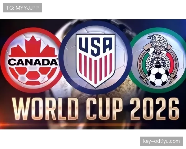 2026世界杯完整版晋级规则怎么算